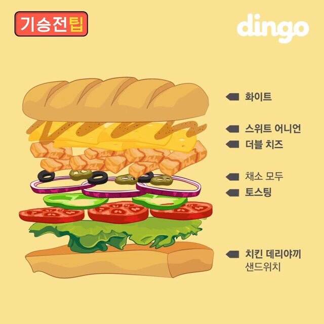 써브웨이 이미지