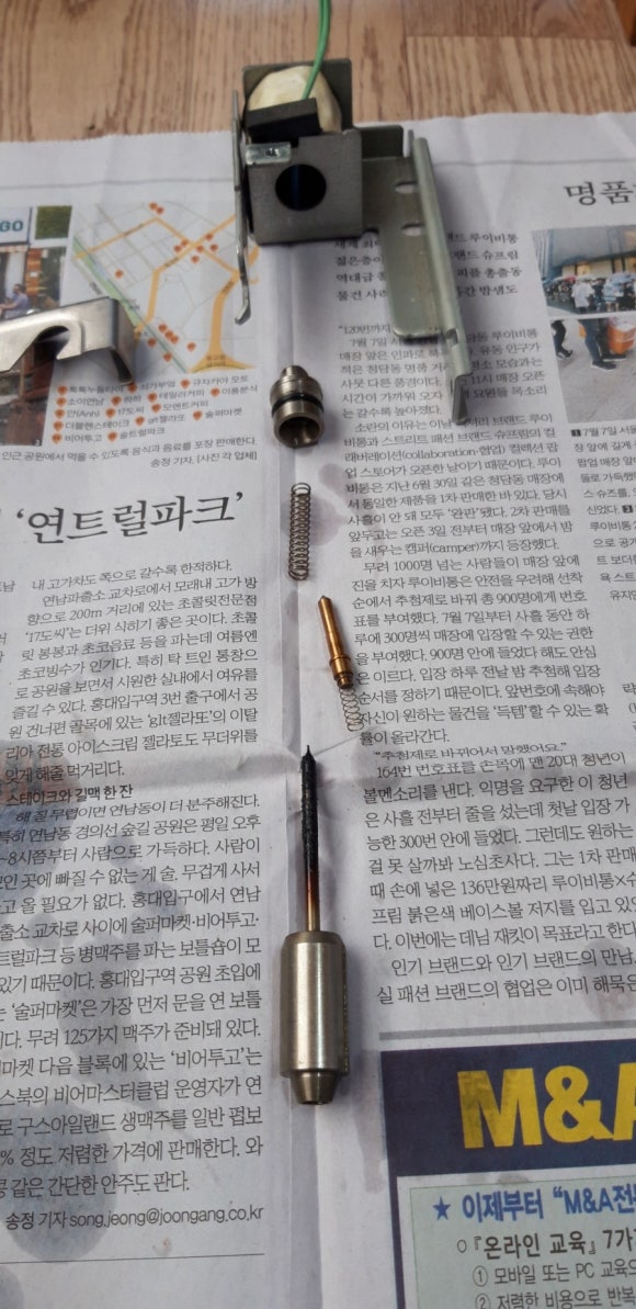 신일정비 이미지