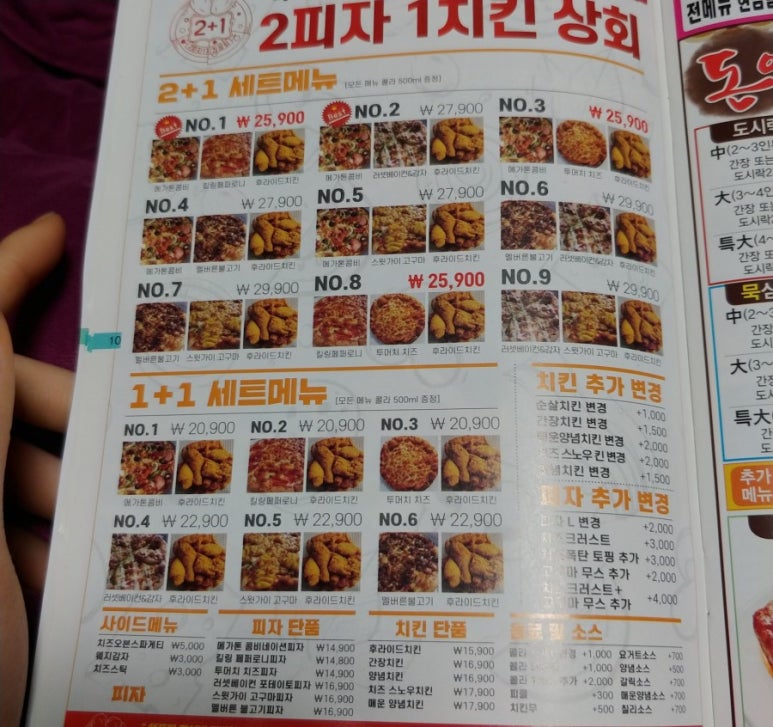 성서상회 이미지