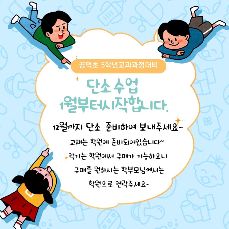 클라비스음악학원 이미지