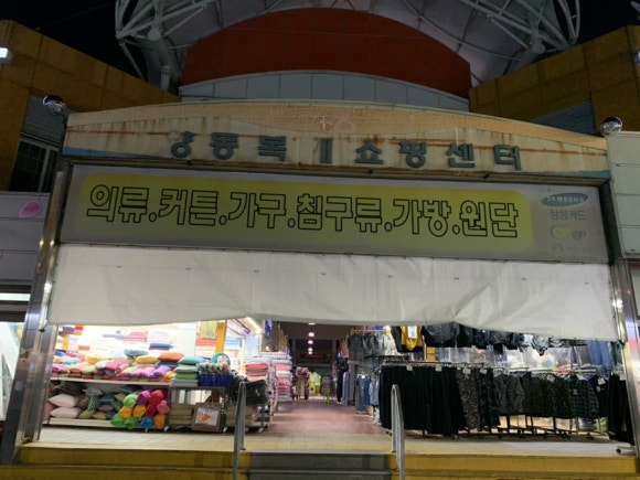 영진침구 이미지