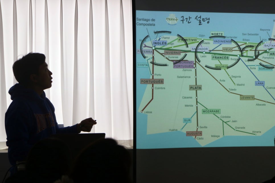 산티아공 이미지