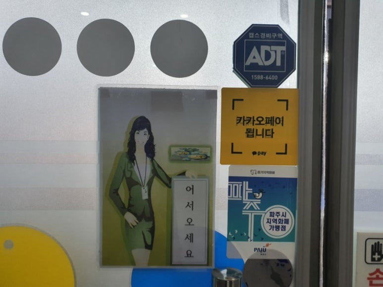 카카오당구클럽 이미지