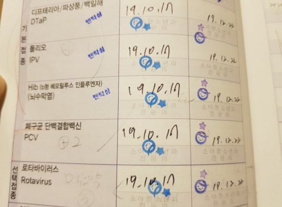 별소아청소년과의원 이미지