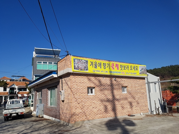 구산면회센타 이미지