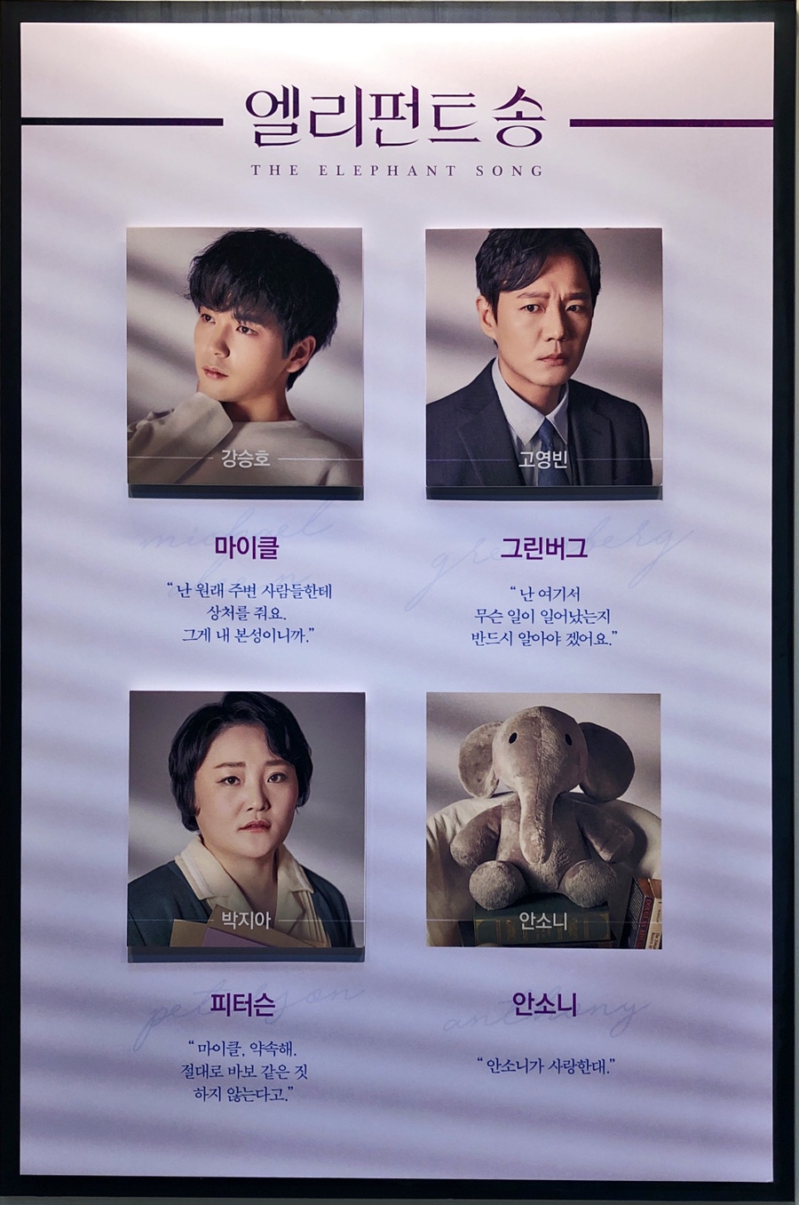 메리크리스마스;엘리펀트 이미지