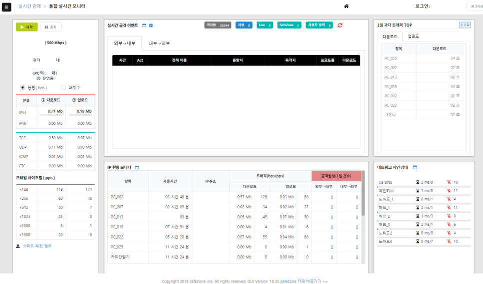 클랜피시방 이미지