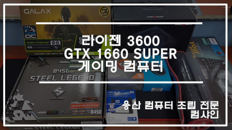 컴샤인 이미지