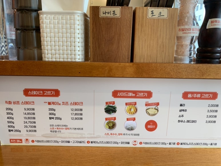 헤비스테이크 이미지