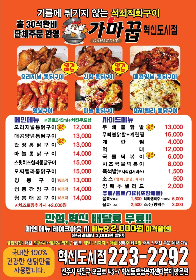가마꿉 이미지