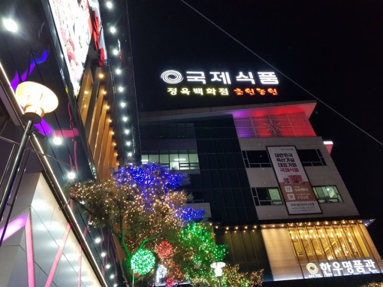 명품농원 이미지
