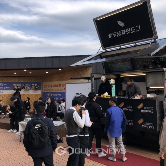 (주)끼니푸드 이미지