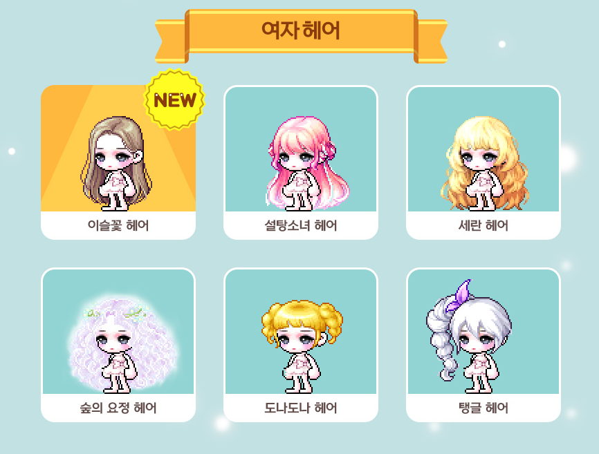 로얄뷰티헤어 이미지