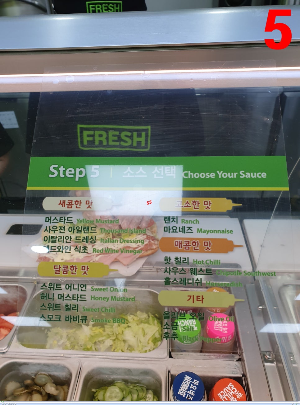써브웨이진주혁신점 이미지