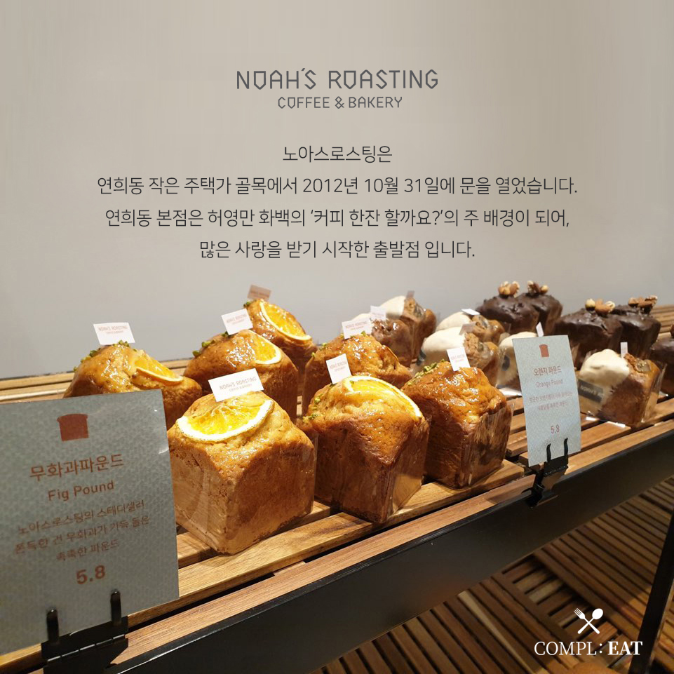 (주)노아스로스팅 이미지