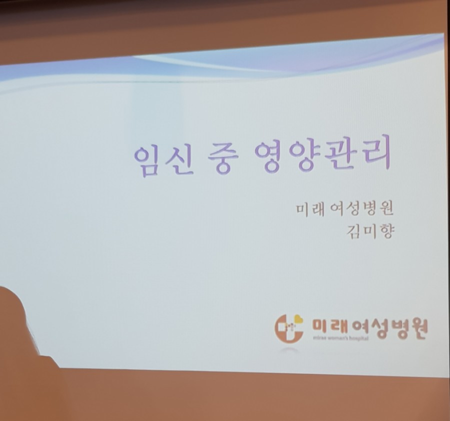 미래여성병원 이미지