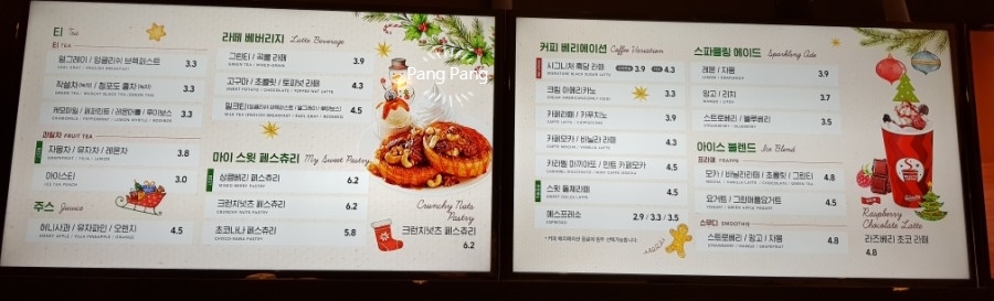 셀렉토커피전주 이미지