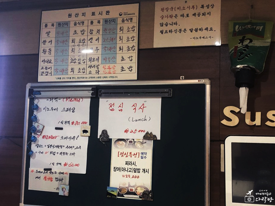 이노우에스시 이미지