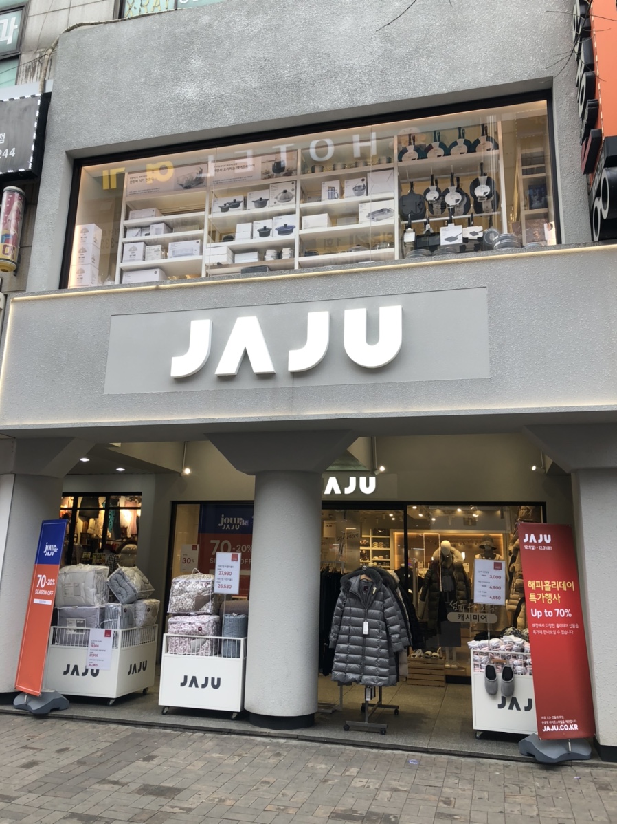 JAJU안양범계역점 이미지