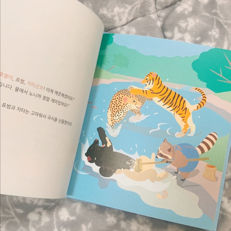 윤택세탁소 이미지