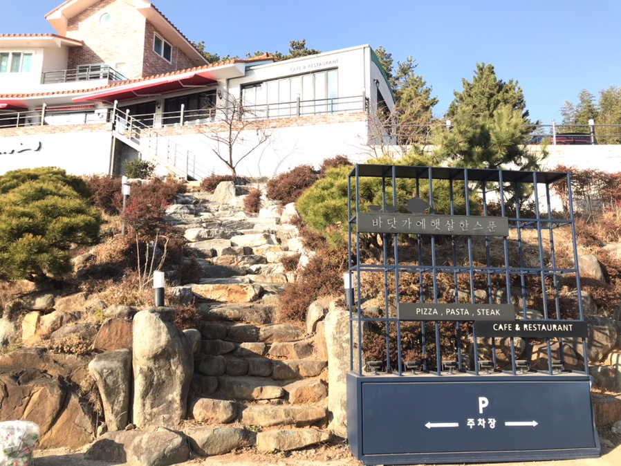 에햇살한스푼 이미지