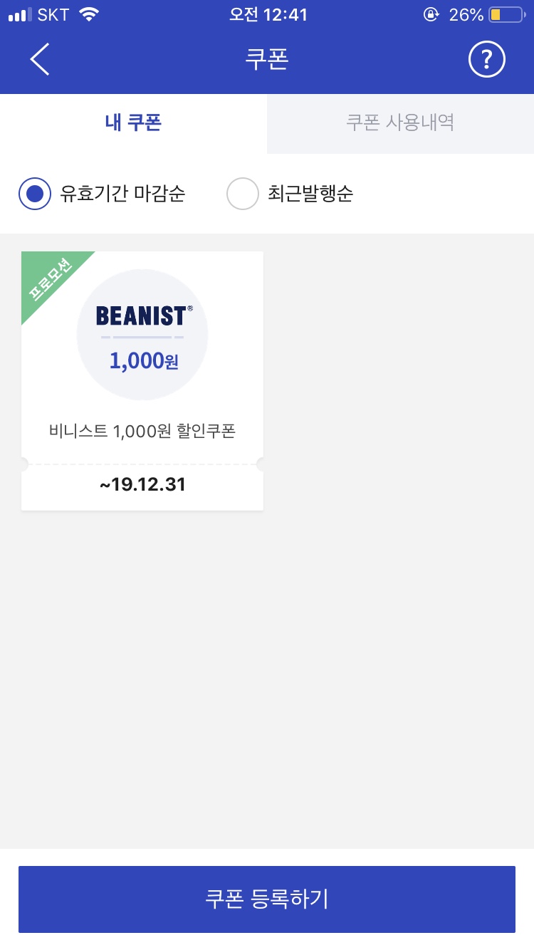 스타디움샵 이미지