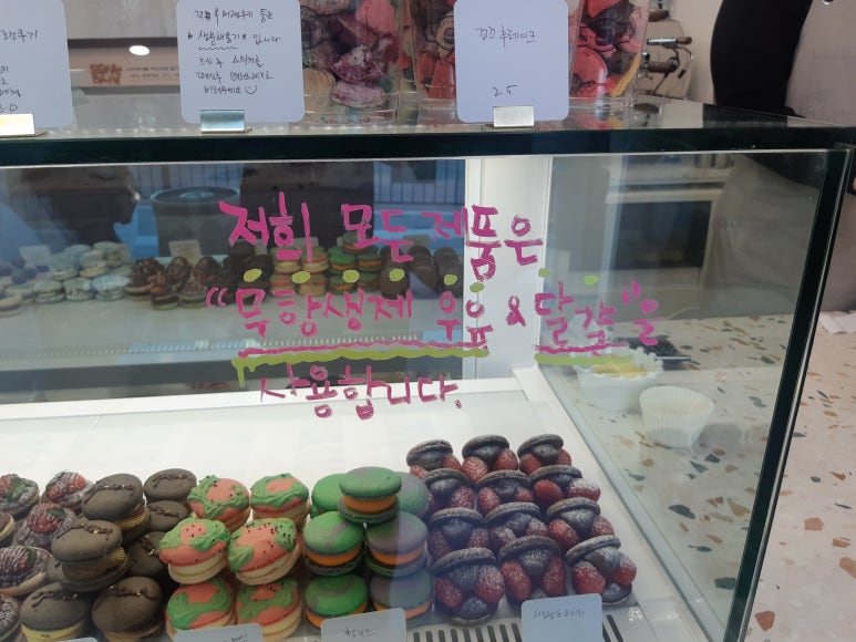 병관이네과자점 이미지
