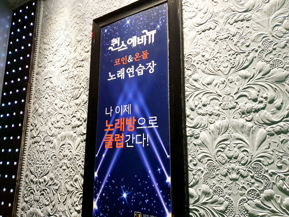 퀸스애비뉴 이미지