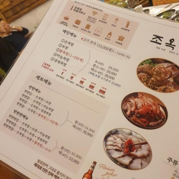 제주둘레국수 이미지