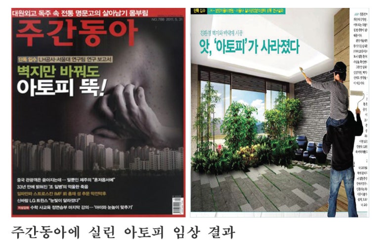 에덴바이오특판점 이미지