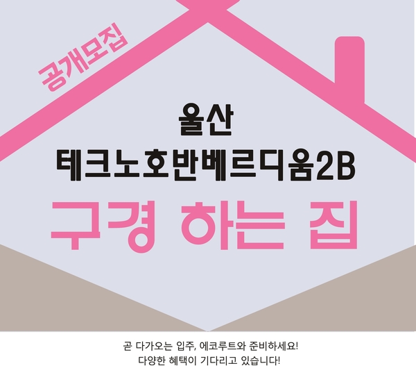 2B인테리어 이미지