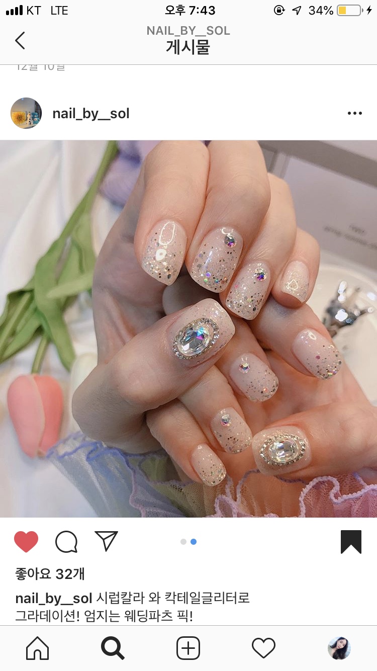 네일:솔(NAIL:SOL) 이미지