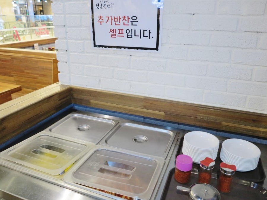 북촌손만두현대대구점 이미지