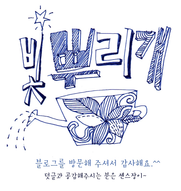 갈마그랜드볼링센터 이미지