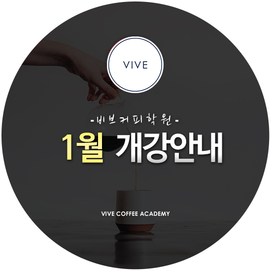 비브커피 이미지