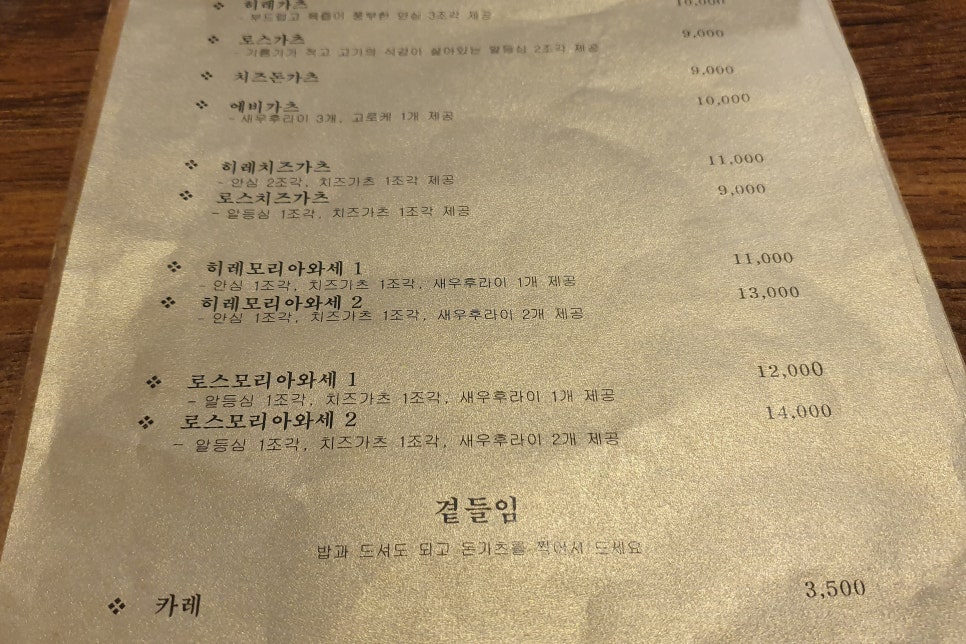 가츠잇 이미지