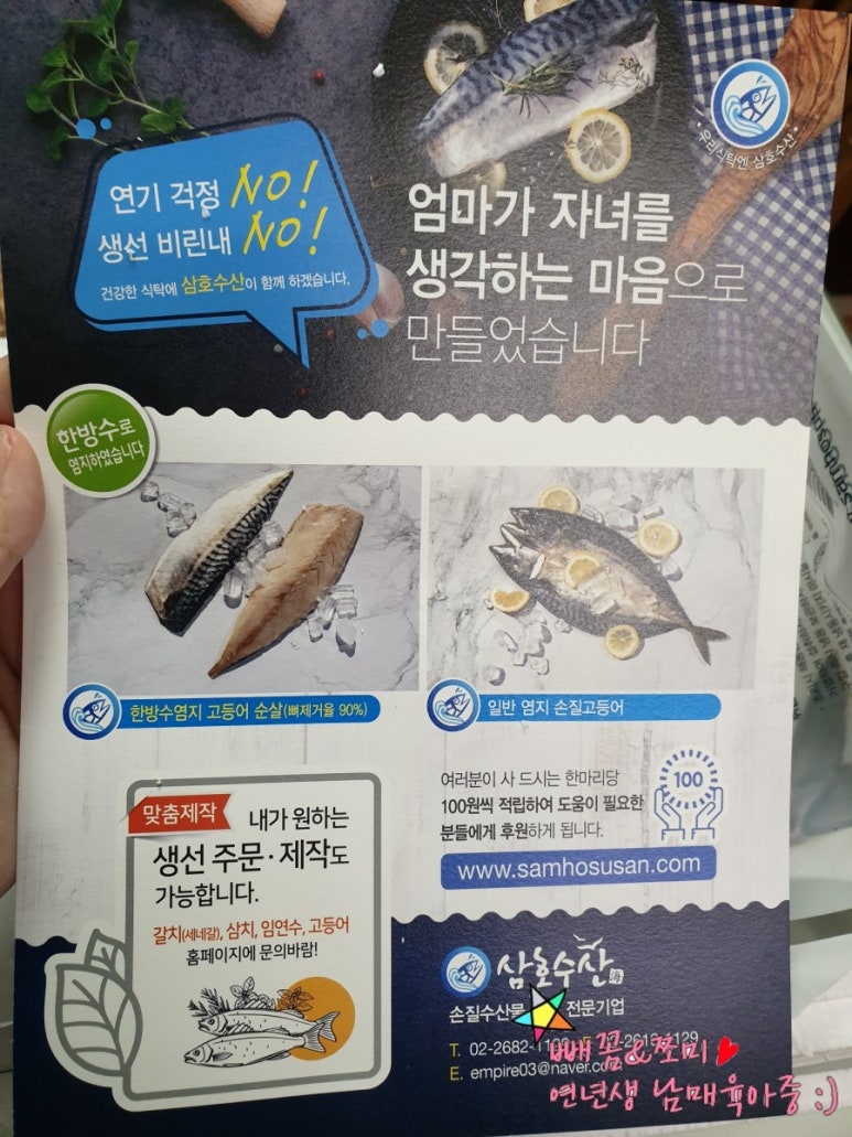삼호문구 이미지