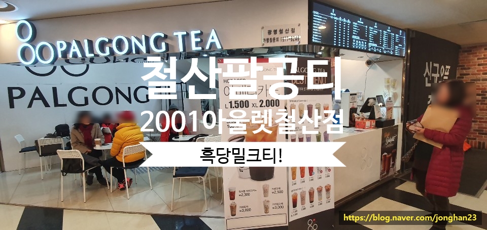 팔공티광명 이미지