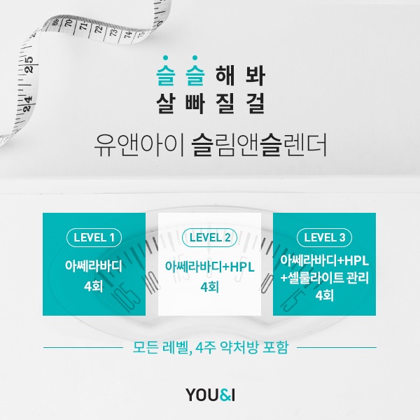 강남더슬림의원 이미지