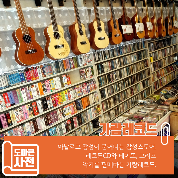 가람레코드 이미지