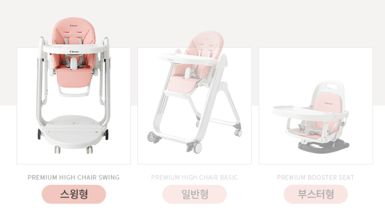 아드망 이미지