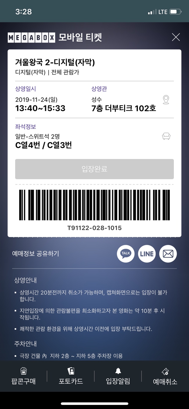 신사소곱창성수 이미지