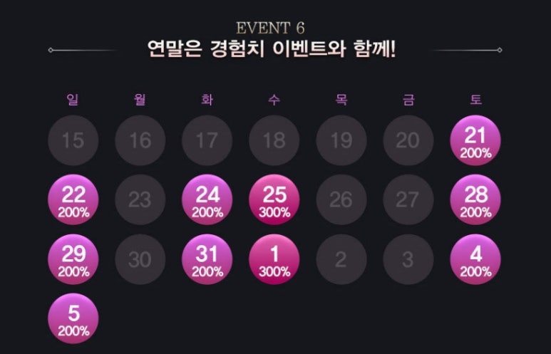 거상테크 이미지