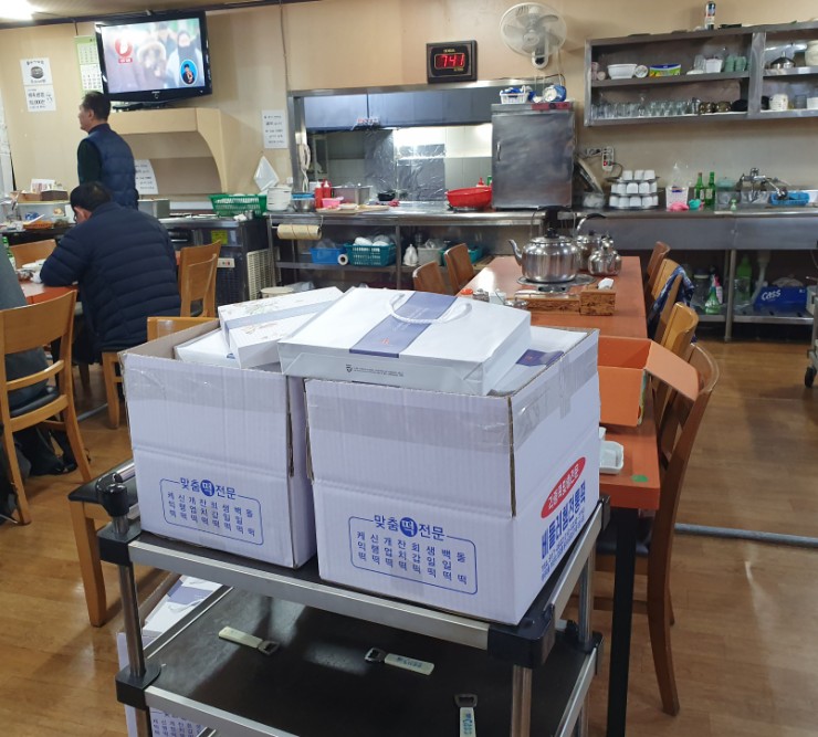 베들레헴전통떡 이미지