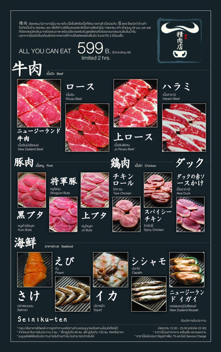 세이니 이미지