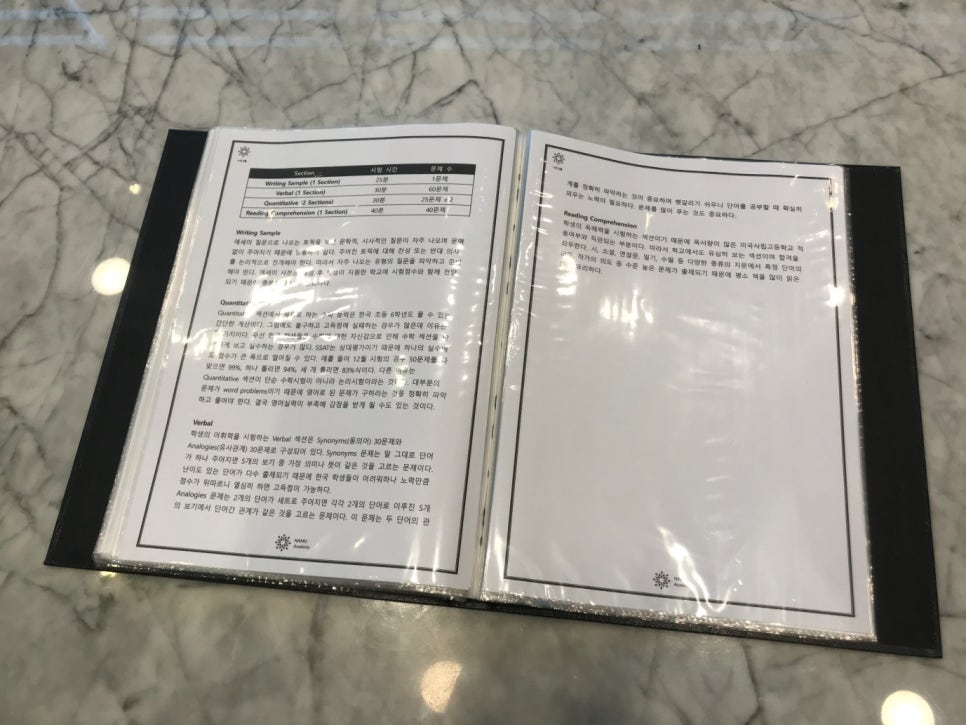 나무컨설팅 이미지