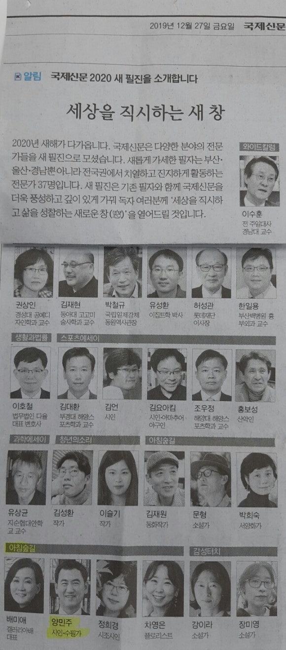 아침의숲 이미지