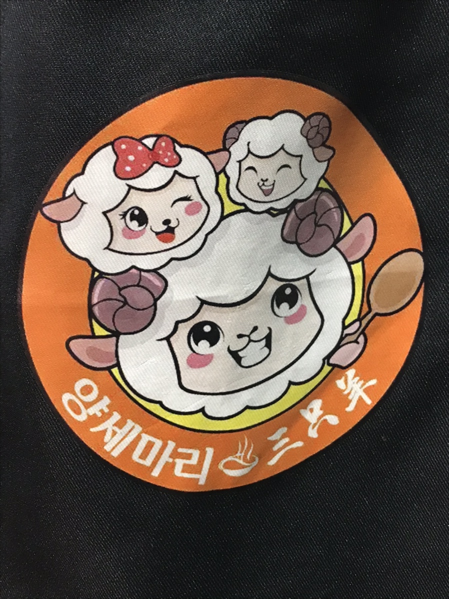 양세마리훠궈앤마라탕 이미지