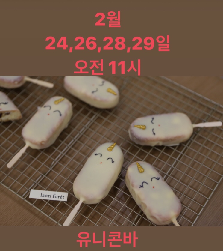 라온키즈쿠킹 이미지