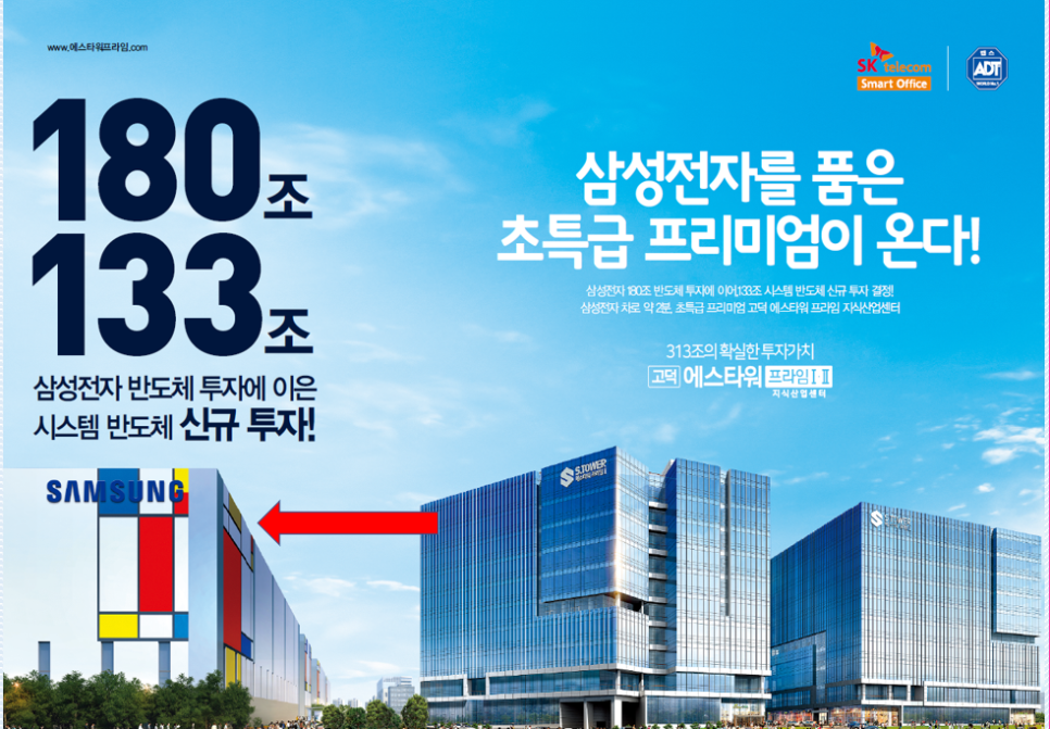 고덕물류 이미지